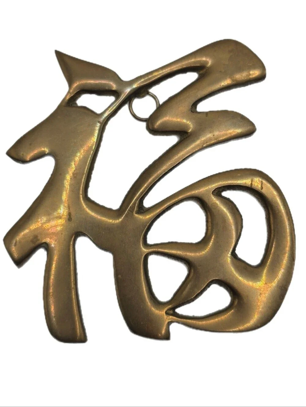 Vintage Elegant Brass Chinese Character Wall Decor Set